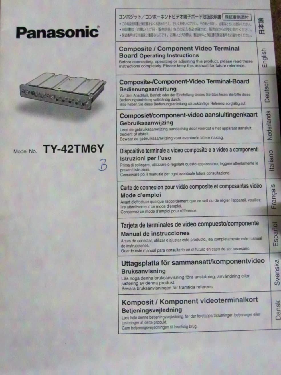 Panasonic TY-42TM6Y Composite / Component Video Terminal Board, NEW, Original Packaging
