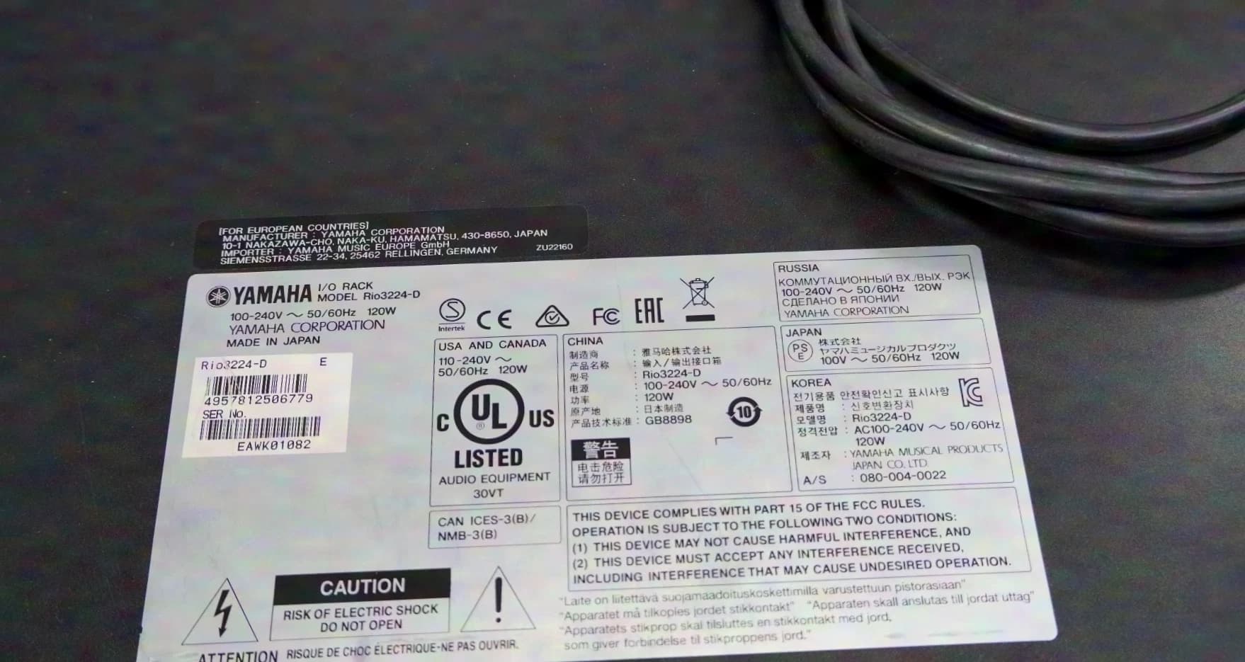 YAMAHA RIO3224-D Stagebox