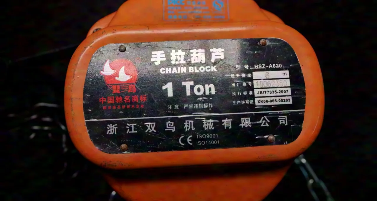 Chain Block Geared Chain Hoist 1000-6 bn